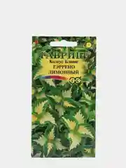 Колеус "Блюме Тэррено лимонный", семена цветов