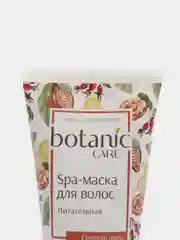 Маска для волос питательная Botanic CARE, 150 мл
