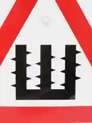 Наклейка на авто "Ш"