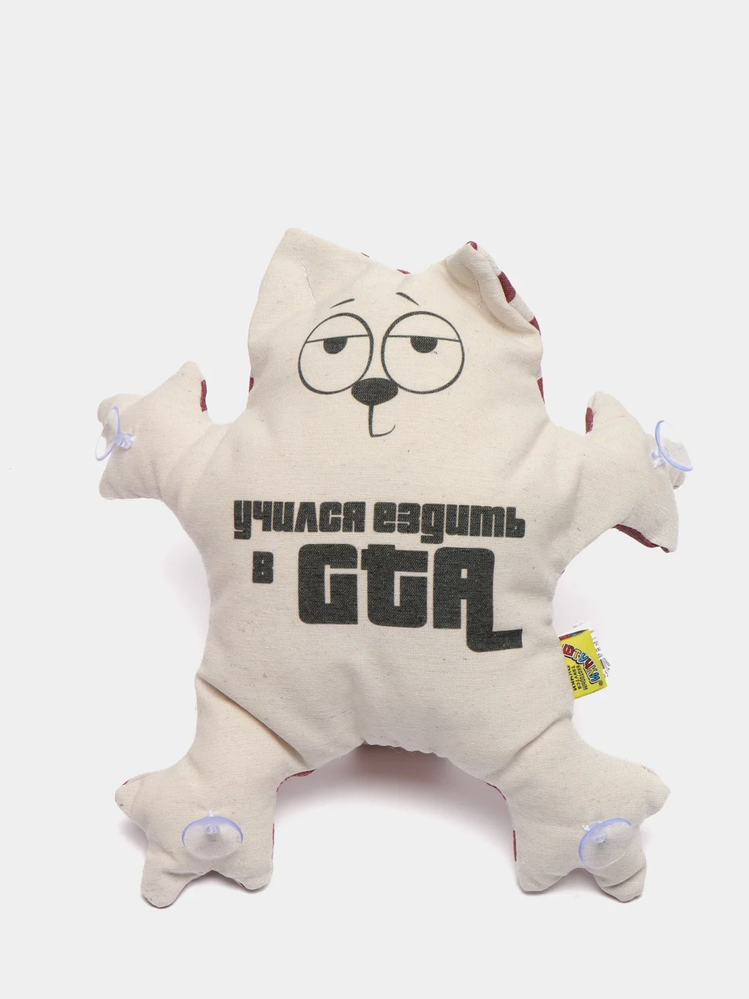 Бордовый игрушка в авто на присосках Штучки, к которым тянутся ручки Кот Прилипало