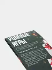 Бирюзовый горячие купоны для двоих (18+) 21 купон: Ролевые игры, желания, новогодние, БДСМ