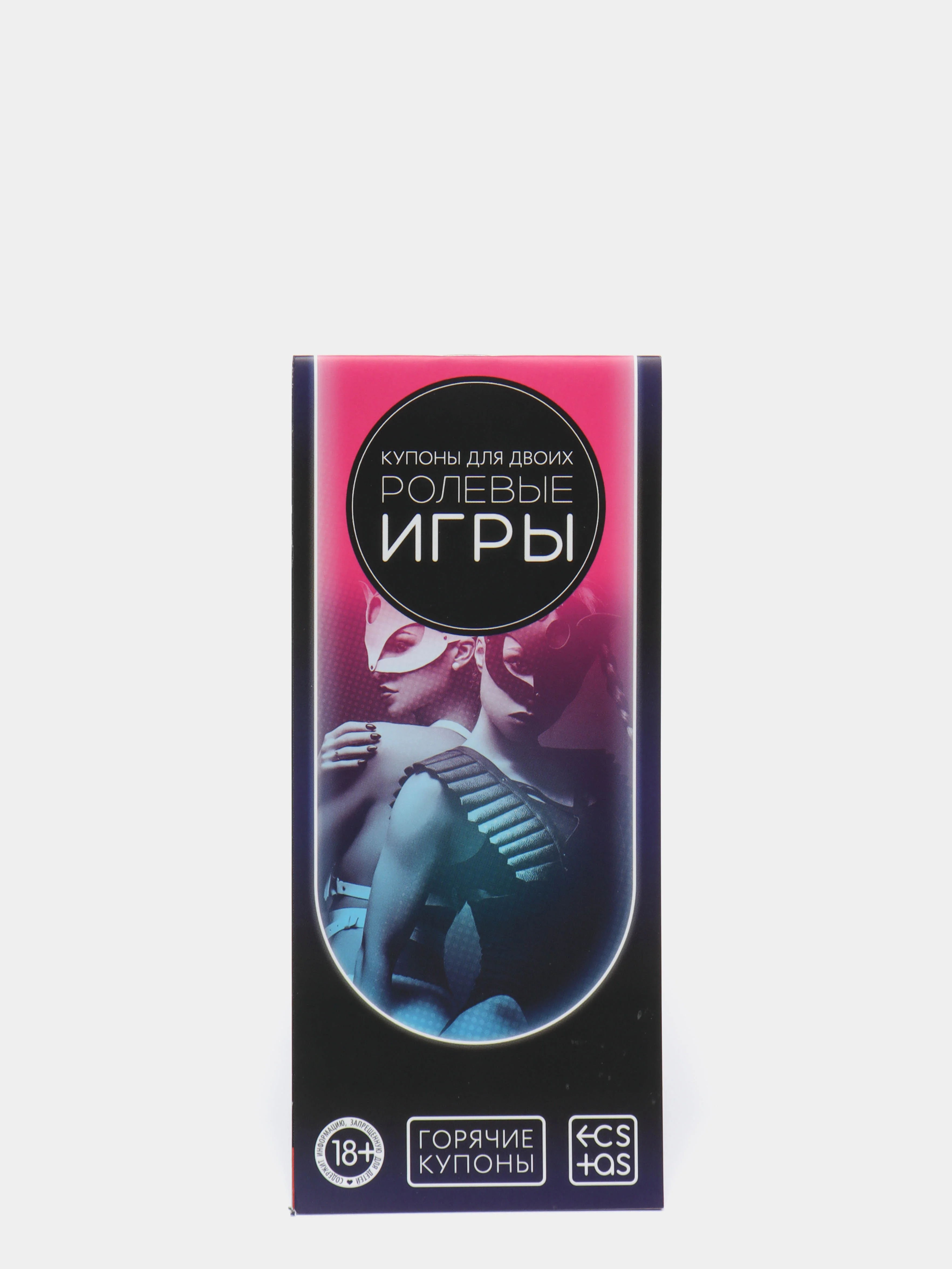 Зелёный хаки горячие купоны для двоих (18+) 21 купон: Ролевые игры, желания, новогодние, БДСМ