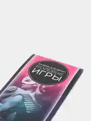Зелёный хаки горячие купоны для двоих (18+) 21 купон: Ролевые игры, желания, новогодние, БДСМ