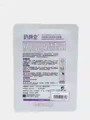 Тканевая коллагеновая маска 3D Natural Nurishing Facial Mask Collagen