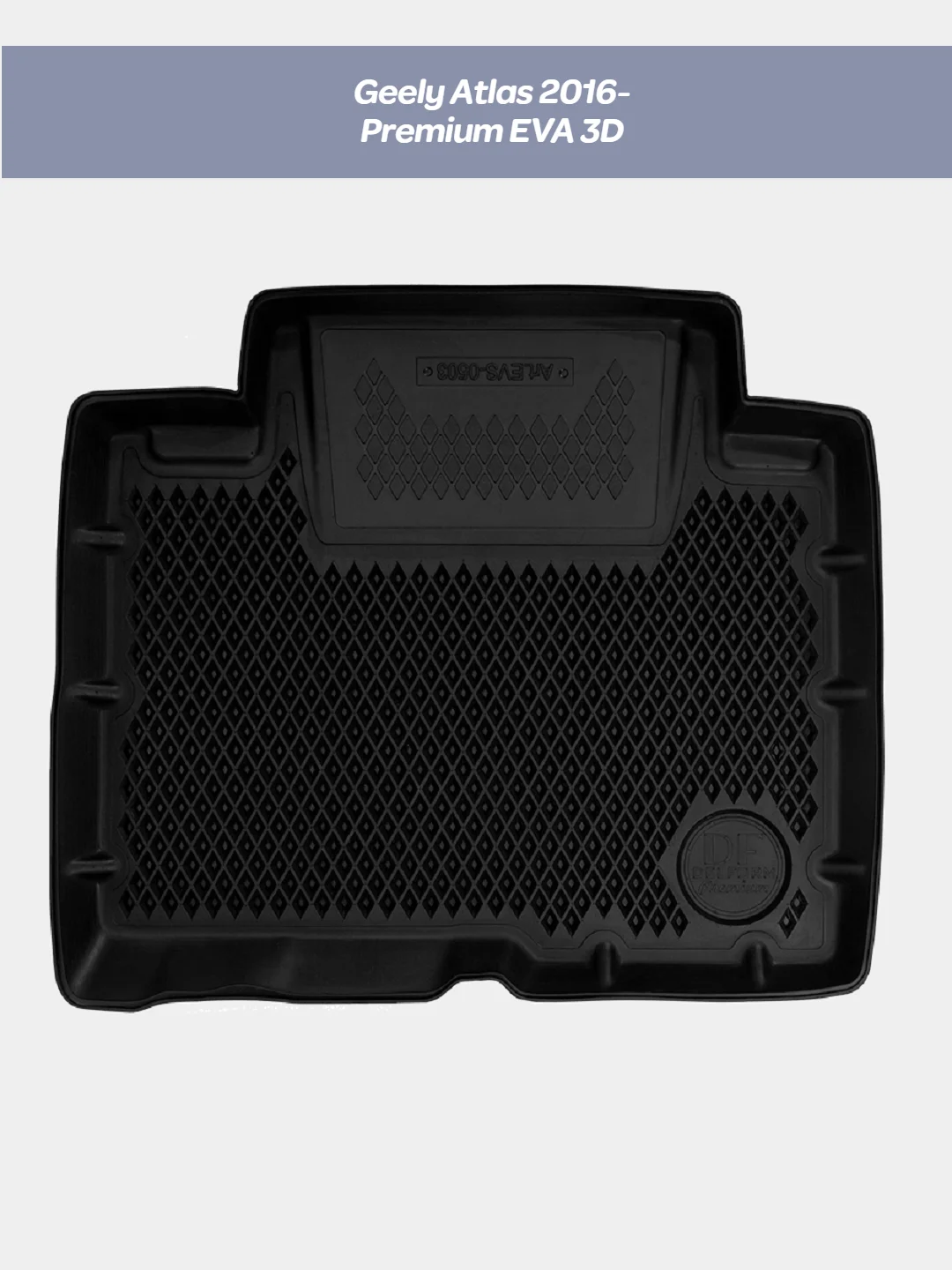 Черный коврики в салон 3D EVA  Premium для Geely Atlas (2016-), Geely Atlas Pro I (2021-)