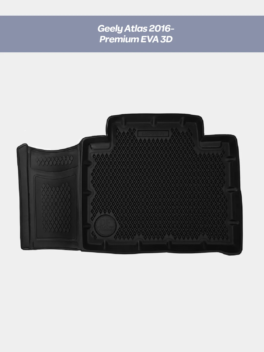Черный коврики в салон 3D EVA  Premium для Geely Atlas (2016-), Geely Atlas Pro I (2021-)