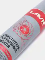 Очиститель тормозных дисков LAVR Brake disk cleaner 400 мл (аэрозоль)