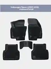 Коврики в салон автомобиля 3D EVA для Volkswagen Tiguan