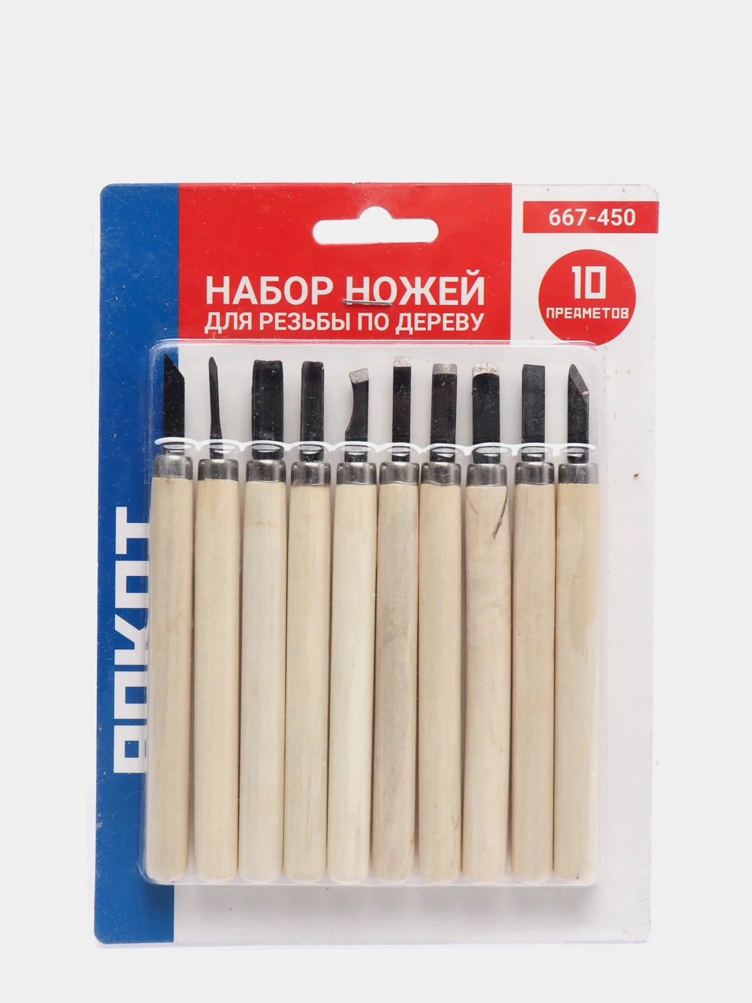 Набор ножей для резьбы по дереву, 10 предметов