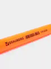 Оранжевый текстовыделитель