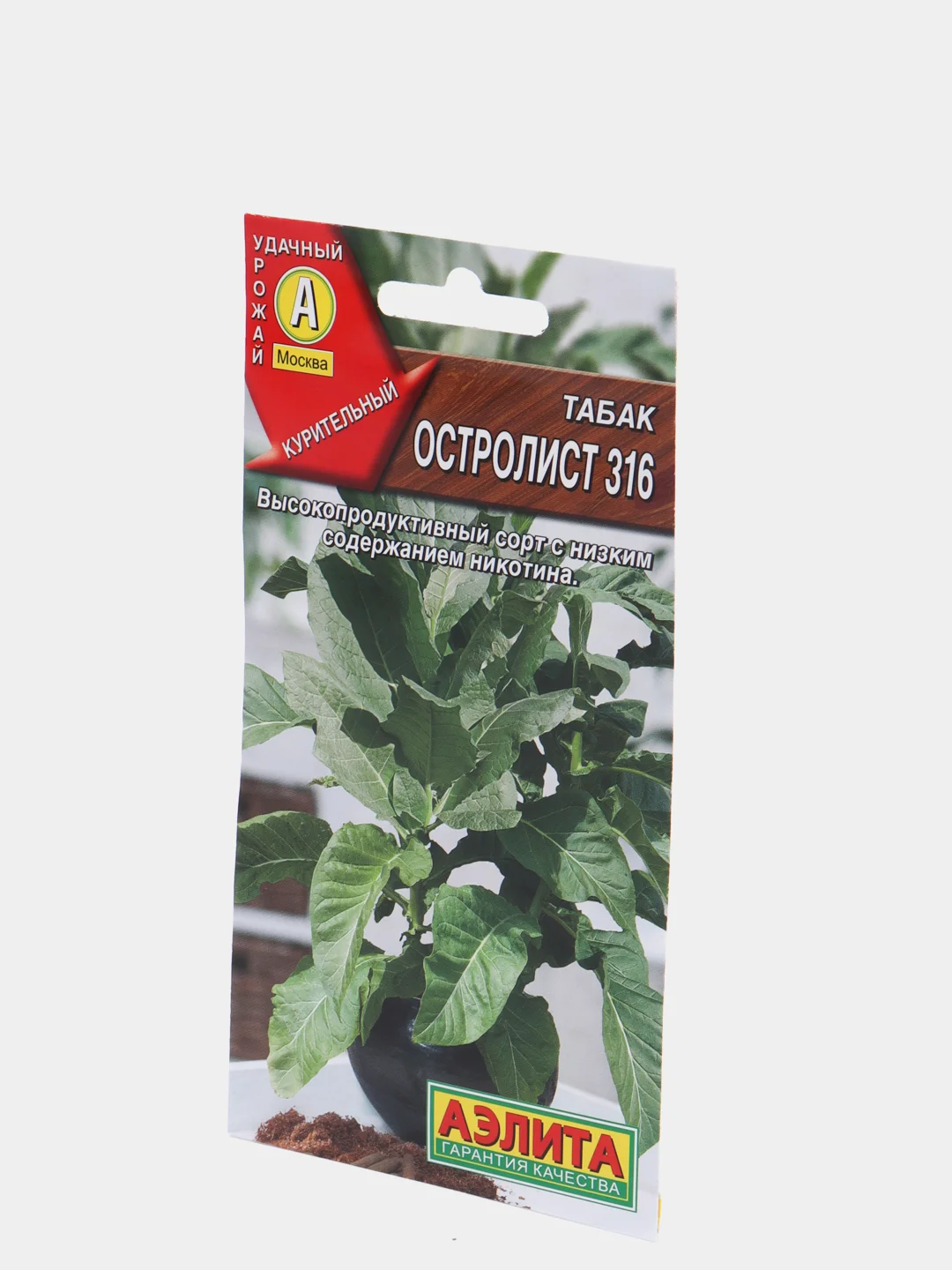 Табак курительный Остролист 316, семена Аэлита