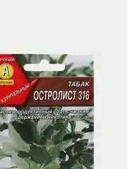 Табак курительный Остролист 316, семена Аэлита