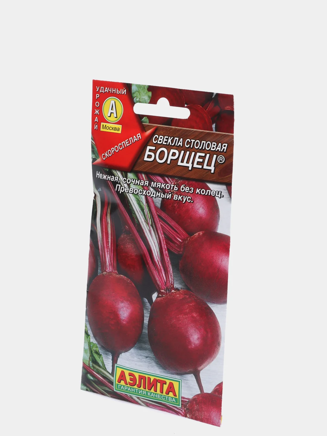 Свекла столовая Борщец, семена Аэлита