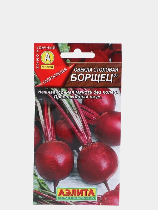 Свекла столовая Борщец, семена Аэлита