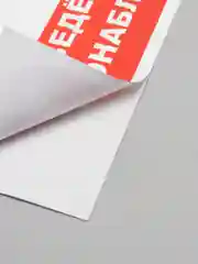 Табличка "Ведется видеонаблюдение"