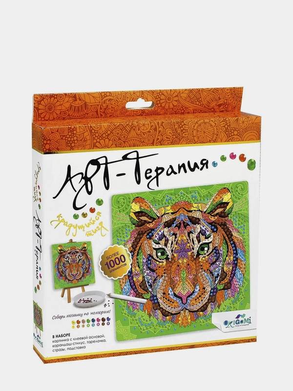 Арт-терапия алмазные узоры "Крадущийся тигр", 20 x 20 см