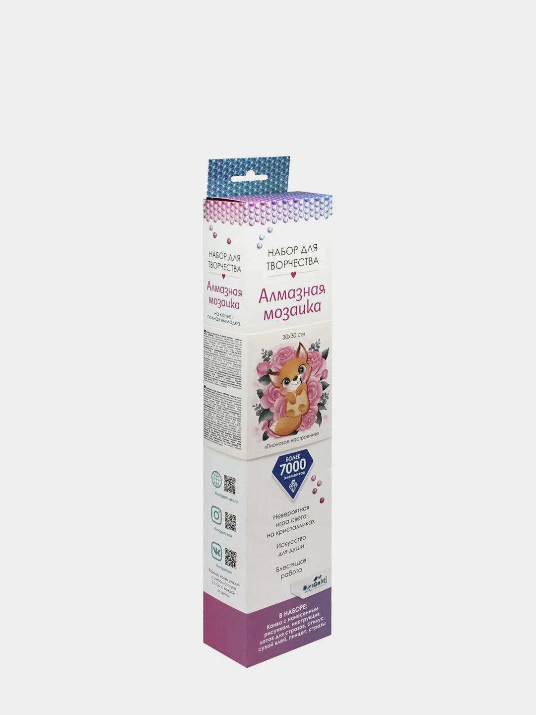 Алмазные узоры "Пионовое настроение", 30 х 30 см