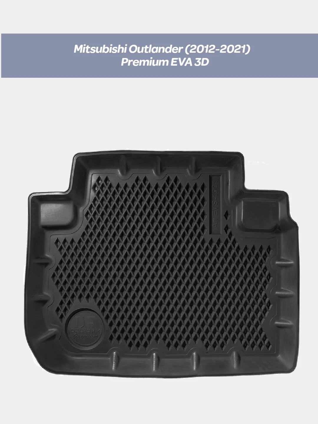 Черный коврики на Mitsubishi Outlander II XL, III, Peugeot 4007 2007-12,Citroen C-Crosser 2007-13