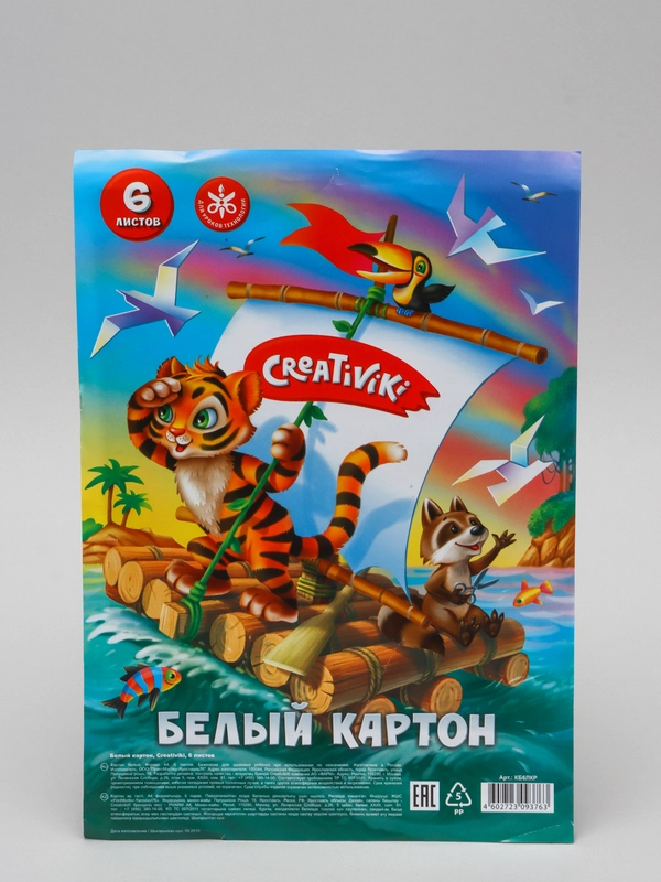 Картон белый немелованный Creativiki А4, 6 листов, 200 г/м2