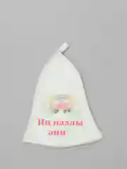 Банная шапка с надписью "Ин назлы эни"