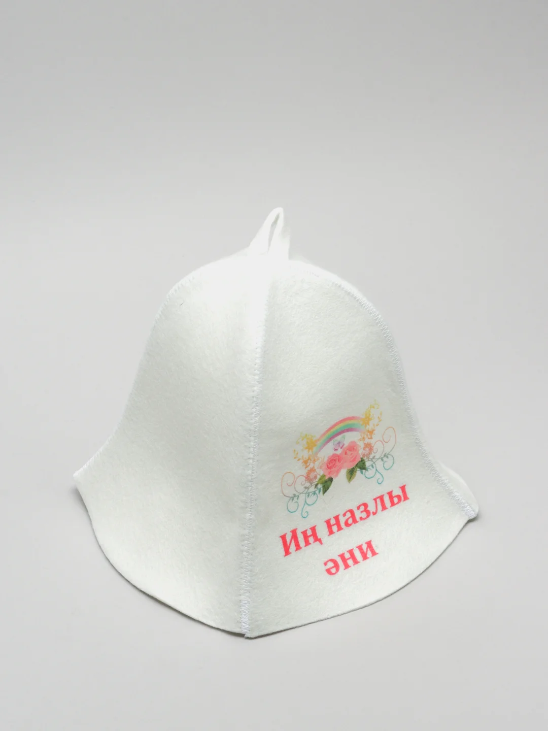 Банная шапка с надписью "Ин назлы эни"