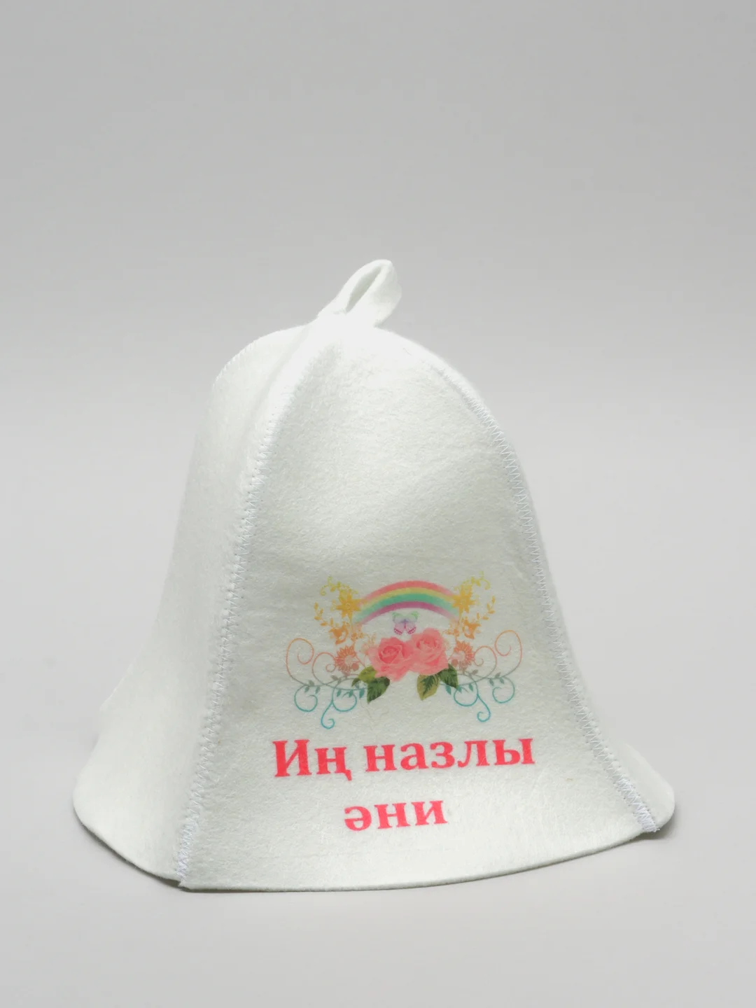 Банная шапка с надписью "Ин назлы эни"