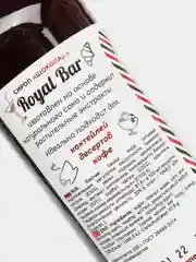 Сироп "Шоколад", 0,25л