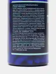БАД к пище GLS Pharmaceuticals Треонин №90