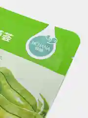 Лайм маска для лица тканевая