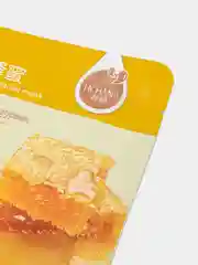 Желтый маска для лица тканевая