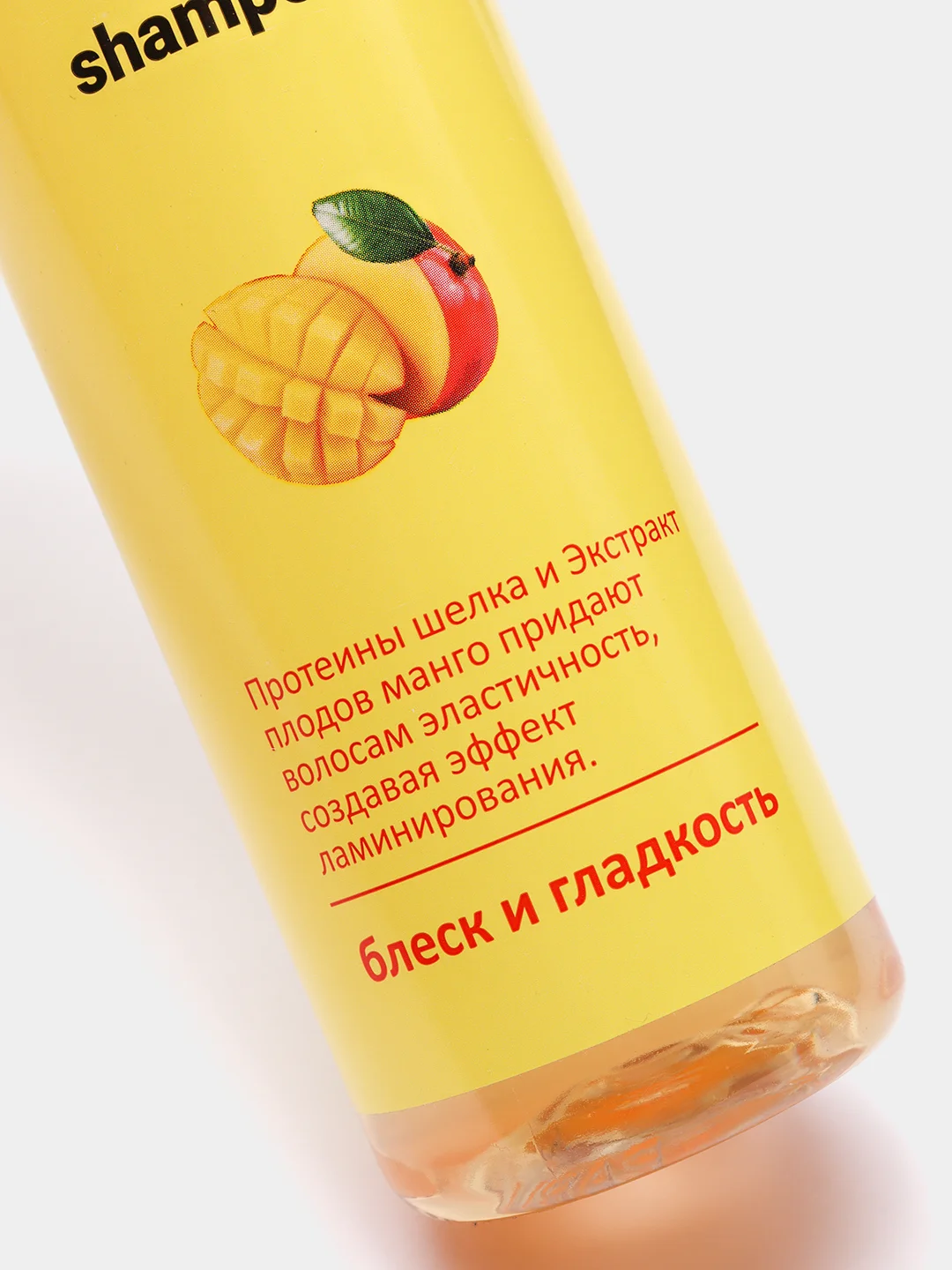 Шампунь для волос Sendo, 350 мл