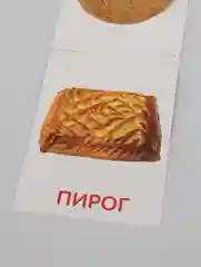 Алый развивающие книги-карточки Домана, 20 страниц