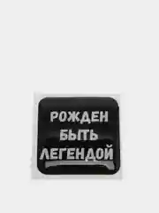 Бежевый 3d наклейки на телефон