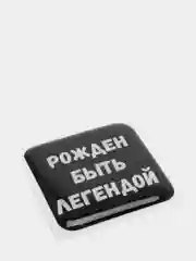 Бежевый 3d наклейки на телефон