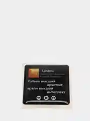 Конфетный 3d наклейки стикеры на телефон "Скриптонит"