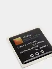 Конфетный 3d наклейки стикеры на телефон "Скриптонит"