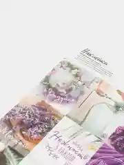 Белый наклейки бумажные, скрапбукинг