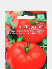 Семена Томат "Хлеб да Соль"