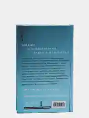 Стеклянный меч (#2), Виктория Авеярд