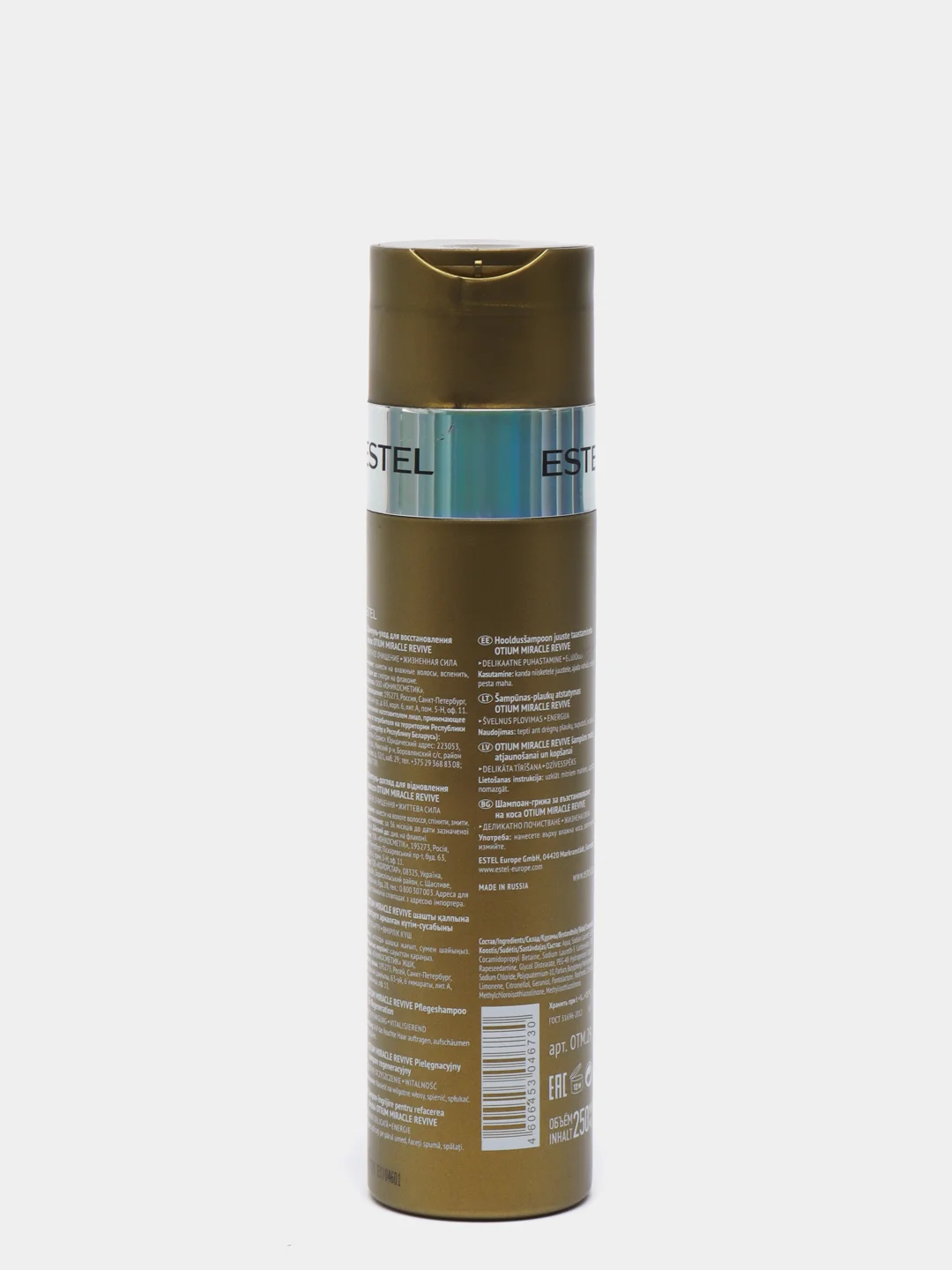 Шампунь-уход для восстановления волос Estel Professional Otium Miracle Revive, 250 мл