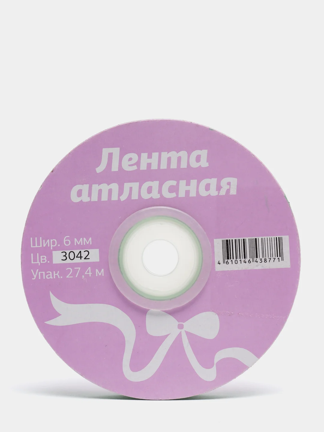 Зеленый лента атласная, 6мм длинна 27,4 м