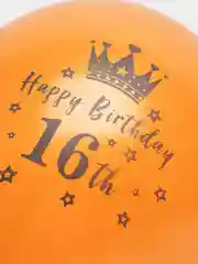 Серый латексные воздушные шары с надписью Happy Birthday, С Днем Рождения