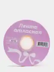 Желтый лента атласная, 6мм длинна 27,4 м