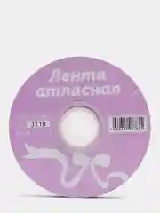 Фиолетовый лента атласная, 6мм длинна 27,4 м