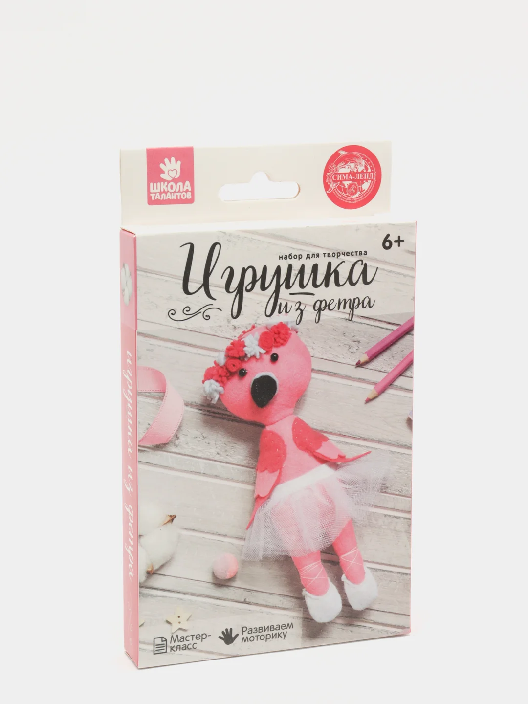 Пудровый набор для творчества "Игрушки", из фетра