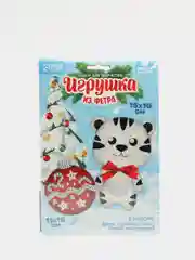 Белый набор для творчества "Игрушки", из фетра