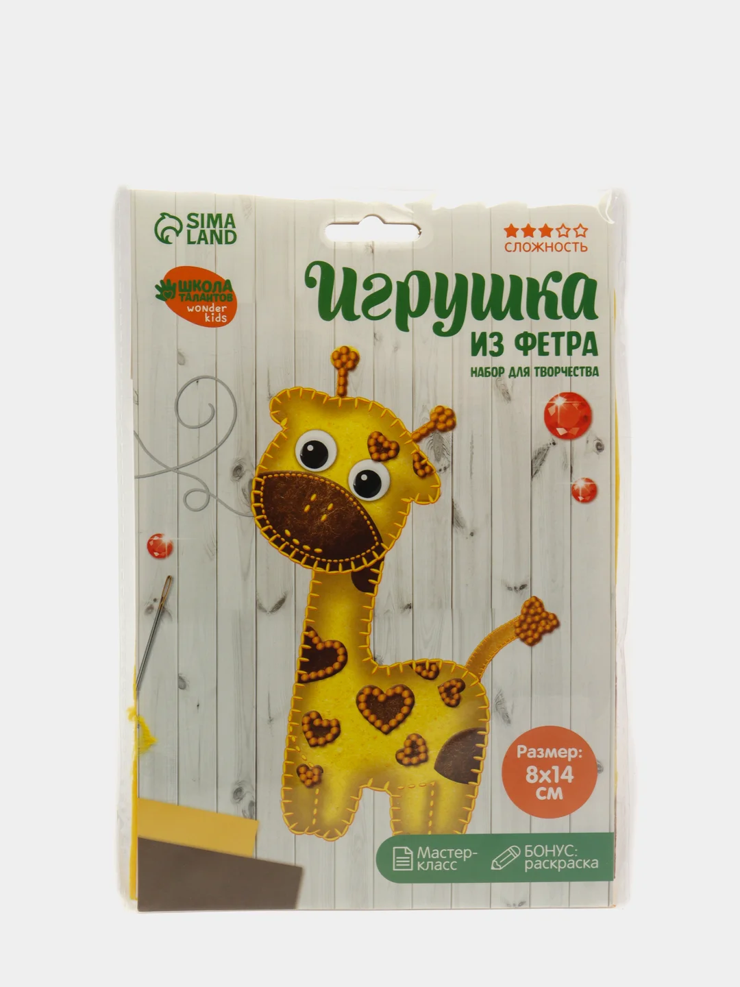 Манго набор для творчества "Игрушки", из фетра