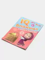 Книга с заданиями. IQ-блокнот. Развивающие задания. 3+. 20 стр