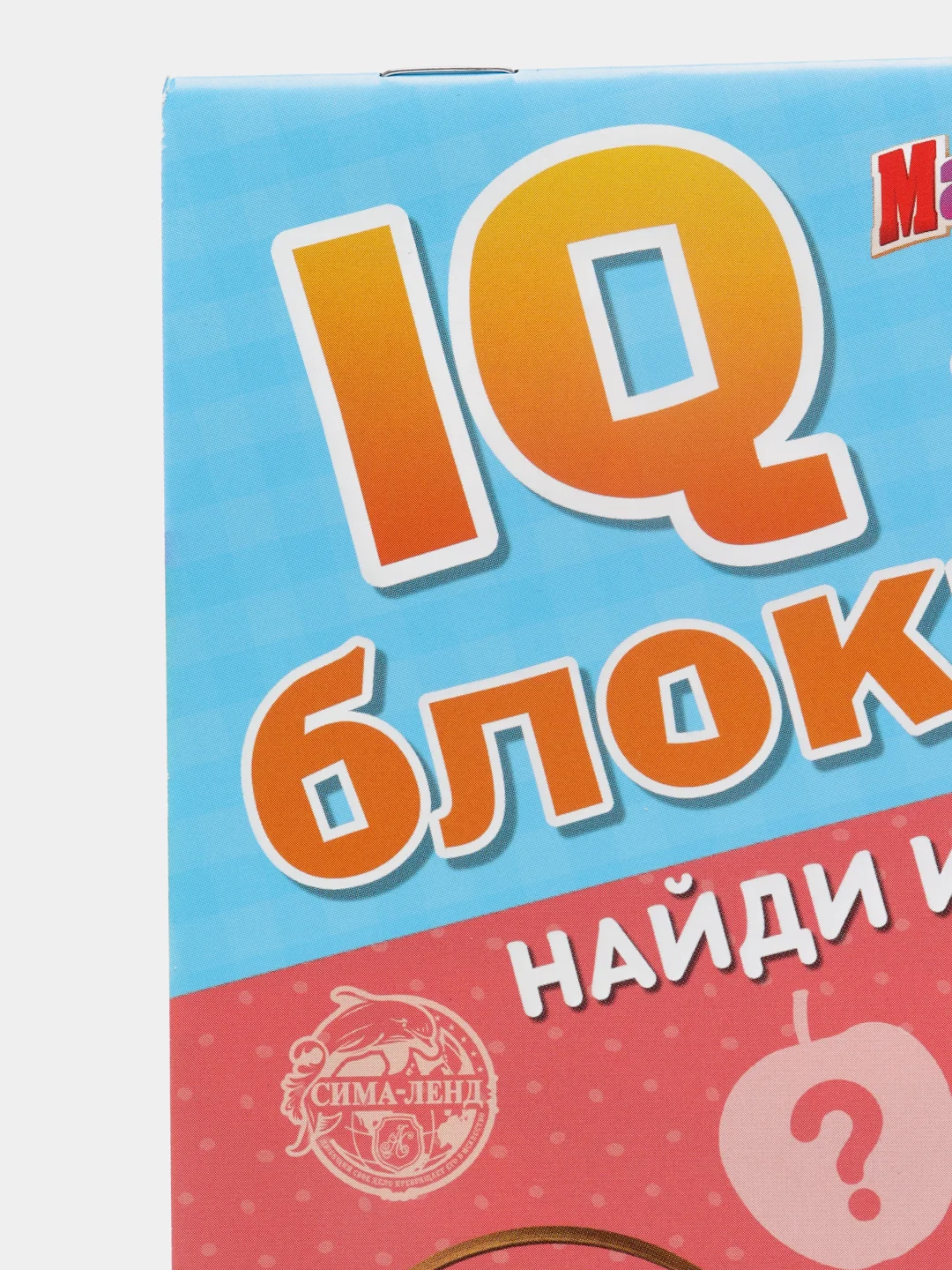 Книга с заданиями. IQ-блокнот. Развивающие задания. 3+. 20 стр