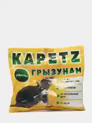 КАПЕЦ Грызунам: Крысам и Мышам ГРАНУЛЫ Приманка отрава для уничтожения грызунов